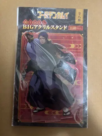 골든 카무이 돈키호테 아크릴 스탠드 코이토 노노노신 코이토 소위