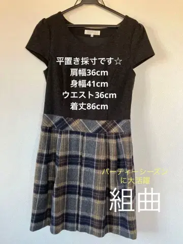 쿠미쿄쿠 그레이 체크 무늬 반팔 무릎 기장 원피스