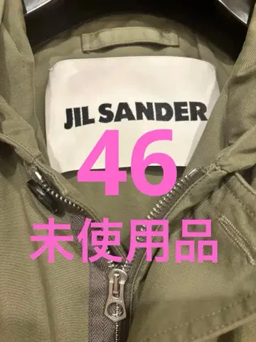 미사용 새상품 질 샌더 밀리터리 코트 사이즈 46