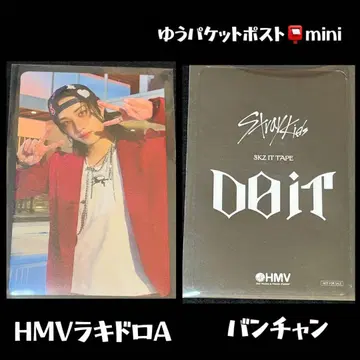 StrayKids SKZ 스키즈 HMV 럭키 드로우 A 찬
