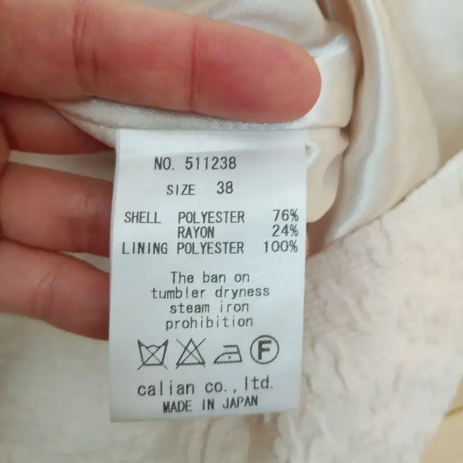 10번째 상품 이미지