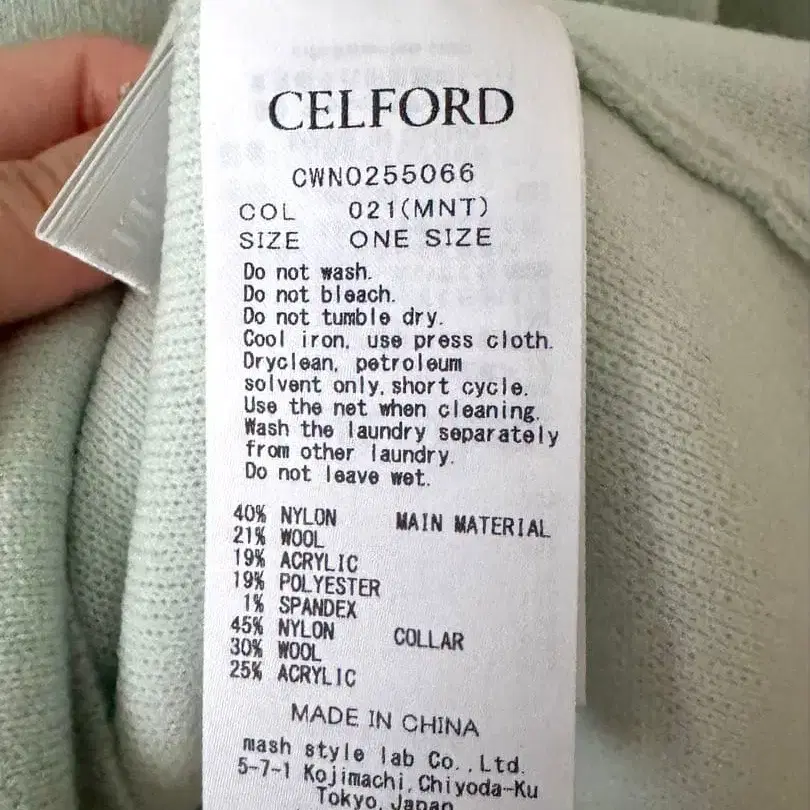 9번째 상품 이미지