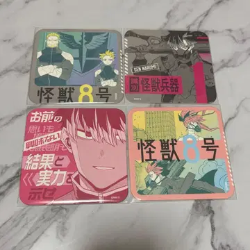 괴수 8호전 아트 코스터 나루미 겐