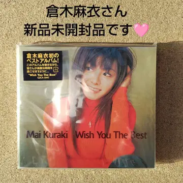 미개봉 새상품 쿠라키 마이 Wish You The Best 베스트 CD