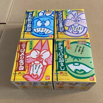 모레츠 아타로 전언 대행업 4체 세트 컴플리트 반다이 1990