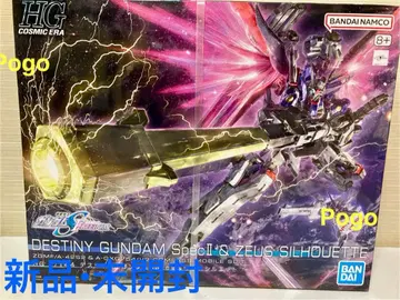 HG 1/144 데스티니 건담 SpecII & 제우스 실루엣