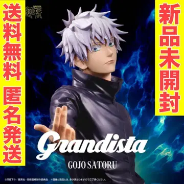 주술회전 피규어 grandista 고죠 사토루