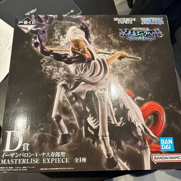 1번 복권 이잔 바론 V 나스쥬로 성