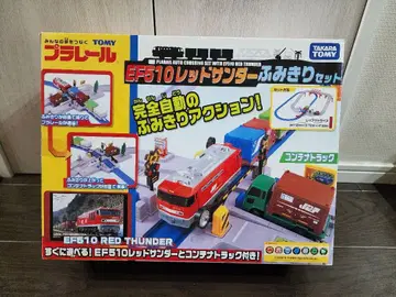 프라레일 EF510 레드썬더 건널목 세트