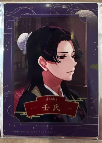 약사의 혼잣말 원작전 콜라보 카페 랜덤 메탈 마그넷 진시