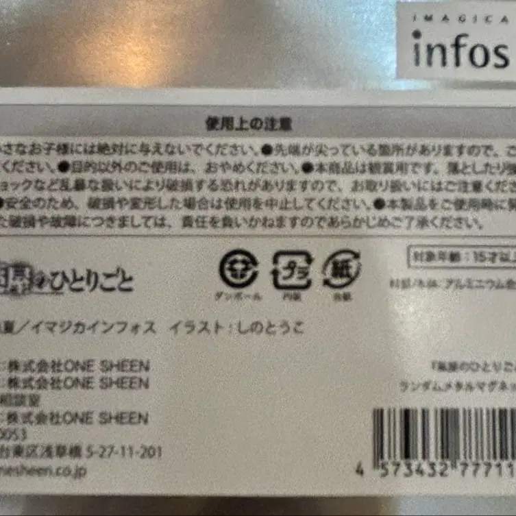 3번째 상품 이미지