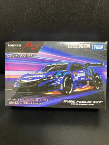 토미카 프리미엄 레이싱 혼다 RAYBRIG NSX-GT