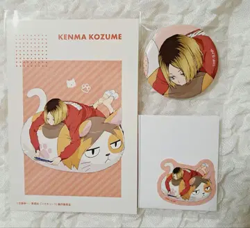 즉시 구매 가능 하이큐 점페스 TOHO 코즈메 켄마