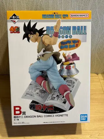 드래곤볼 40주년 제일복권 B상 손오공