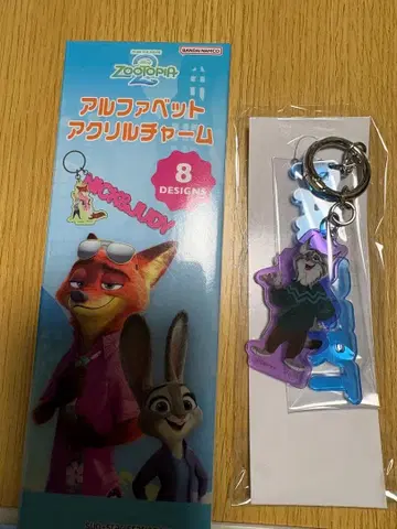 주토피아 아크릴 키링
