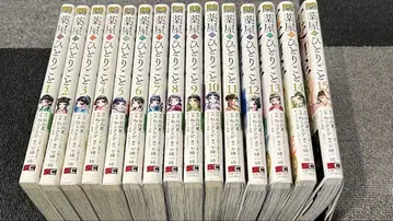 약사의 혼잣말 1~15권 세트