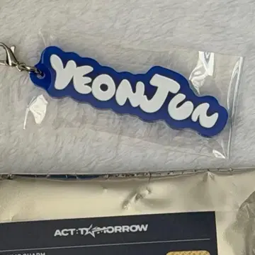 익명 배송 txt 영준 아크릴 참 랜덤