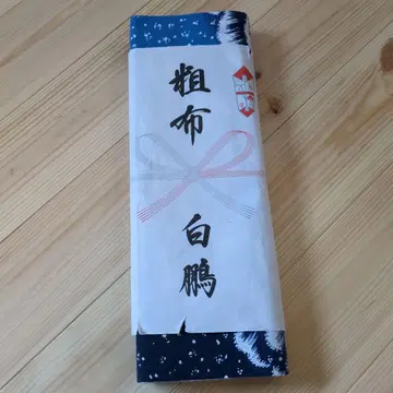 하쿠호 옷감 유카타지