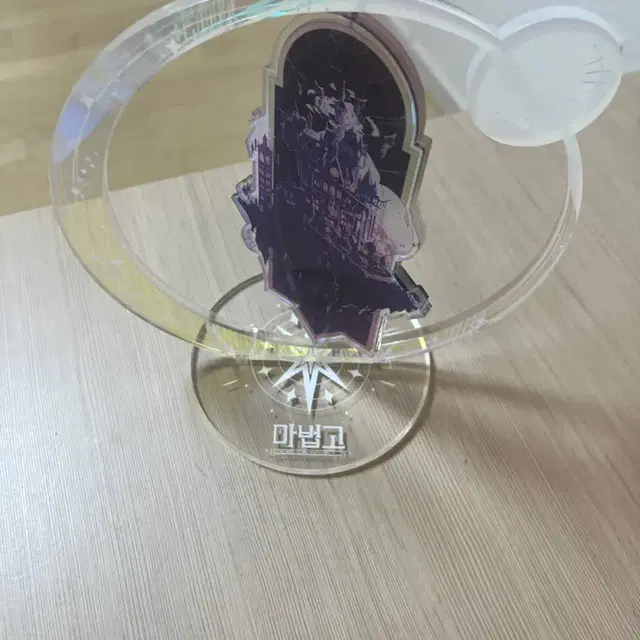 좀비고 마법고 아크릴 스탠드 판매