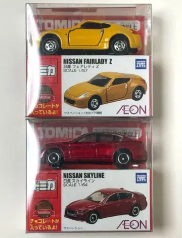 토미카 이온 한정판 발렌타인 토미카 닛산 페어레이디 Z, 닛산 스카이라인