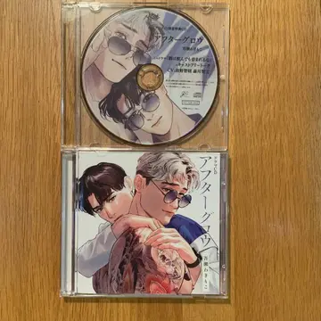 BL 드라마 CD [ 애프터글로우 ] 아세 와기모코