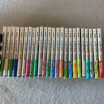 뇌과학 수사관 사나다 나츠키 24권 세트 나루가미 쿄이치