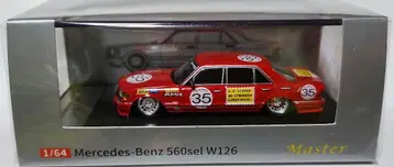 Master 1/64 메르세데스 벤츠 560SEL W126