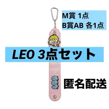 BE:FIRST M상, B상 AB [LEO]