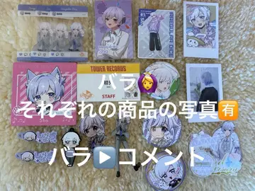 하토 굿즈 묶음 판매