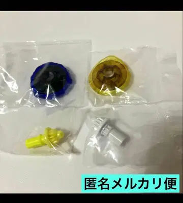 베이블레이드 x 9-60.1-60.프리볼 fb.볼 b 비트