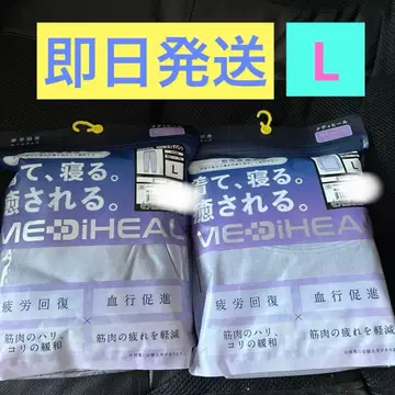 MEDIHEAL 룸웨어 L 퍼플 워크맨 여성용 상하의 세트