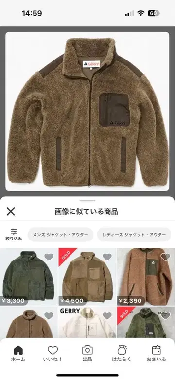 GERRY for SHIPS 플리스 자켓