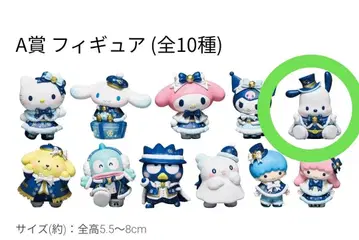 Happy 복권 Sanrio Holiday 포차코