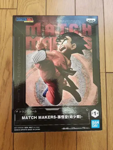 MATCH MAKERS 손오공