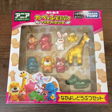 새상품 긴비스 타베코 동물 THE MOVIE 사이좋은 동물 세트