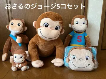 호기심 많은 조지 슈퍼 라지 봉제 인형 4개, 월 포켓 포함 5개 세트