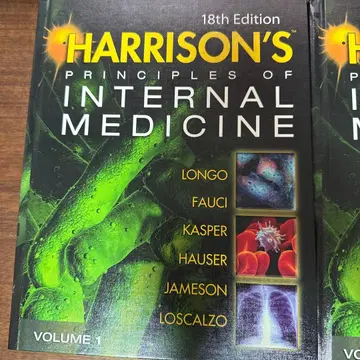 해리슨 내과학 제18판