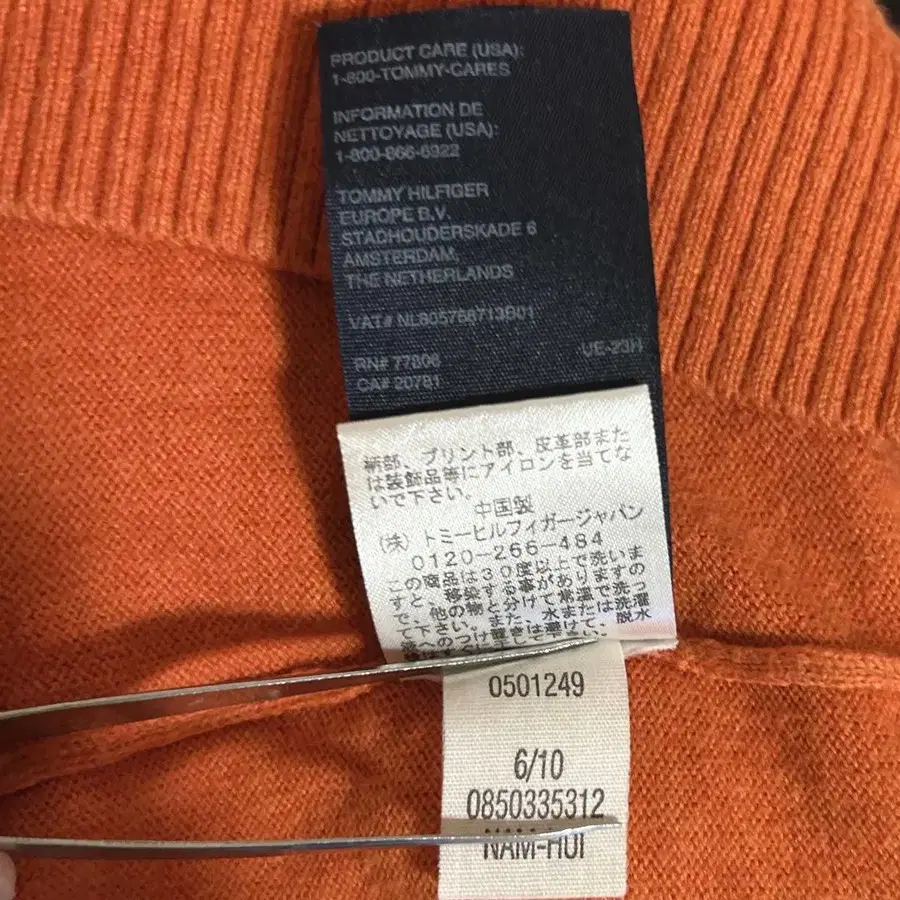 12번째 상품 이미지