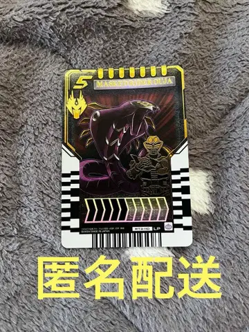 왕사 케미 패러렐