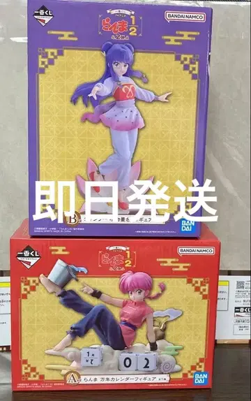 제일복권 란마 1/2 A상 B상 2종 세트