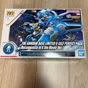 HG 1/144 건담베이스 한정판 G-셀프 퍼펙트 팩
