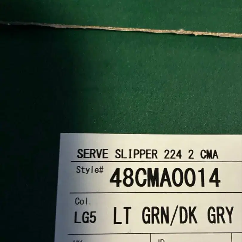 11번째 상품 이미지