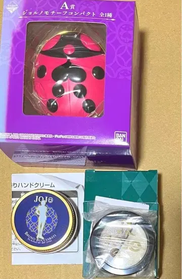 죠죠 이치방코후레