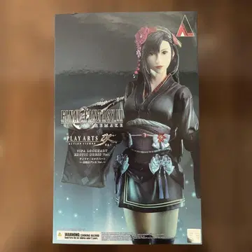 파이널 판타지 VII PLAY ARTS 티파 이국풍 드레스