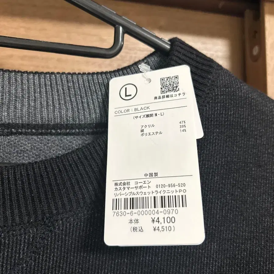 8번째 상품 이미지