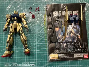 MG 백식 ver.2.0 건담 프라모델 정크