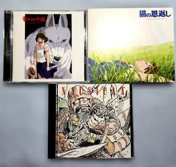 스튜디오 지브리 CD 3장 세트 사운드트랙 히사이시 조