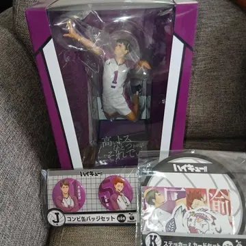Happy 복권 하이큐!! 라스트상 우시지마 와카토시 피규어 외 2점