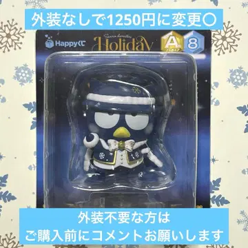 산리오 해피 복권 배드마츠마루 피규어