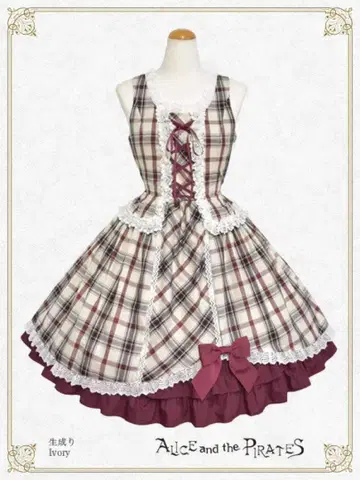 A/P 타탄 체크 패턴 오버롤 스커트